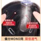 真发假发片女头顶补发片全手织mono网轻薄透气随意分缝遮白发假发
