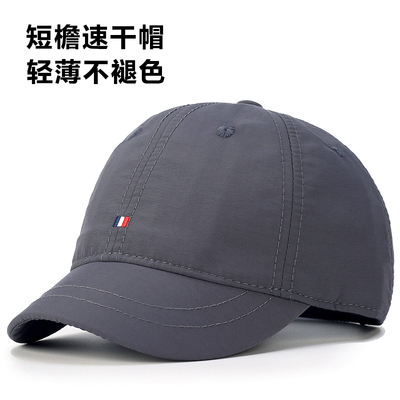 新款速干短檐棒球帽男休闲薄款鸭舌帽小沿马术帽运动跑步遮阳帽男