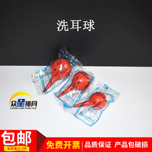 洗耳球30ml60ml90ml橡胶球橡皮球吸水球吹气球除尘球教学仪器
