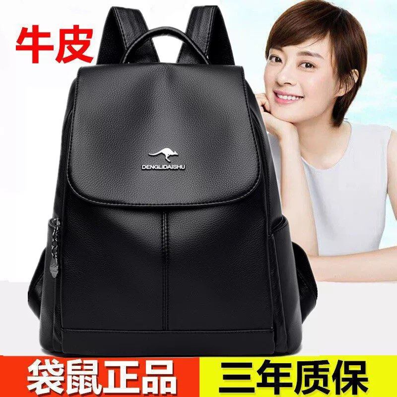 正品大容量牛皮女双肩包2026真皮妈妈包时尚中老年防盗软皮背包潮