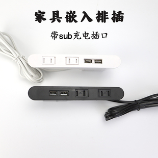 桌面内嵌入式插座带盖弹簧保护门床头柜茶几USB充电2孔嵌入式插座