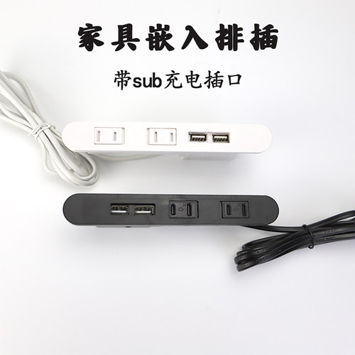 桌面内嵌入式带盖弹簧保护门床头