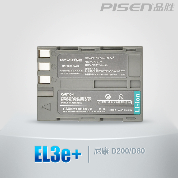 品勝EL3e+電池 尼康D200/D80/D300/D700/D90/D70S/D50/D100/D300S