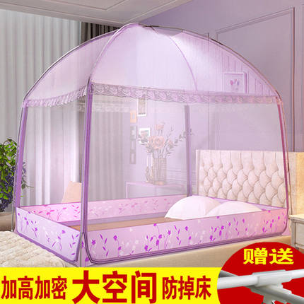蒙古包蚊帐家用卧室2025新款帐篷防摔全底婴儿1米8儿童2免安装5床