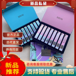 私黛后生元抑私护私密正品禧官网修护凝胶私处汴新品款官方妇科