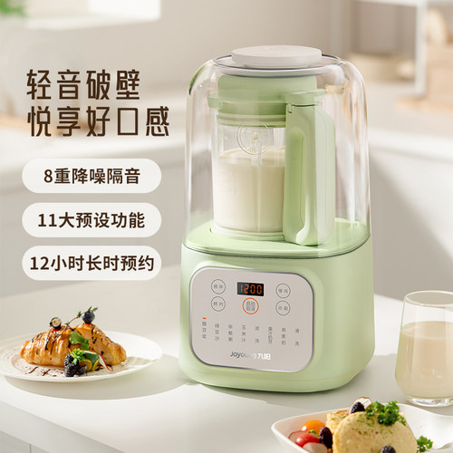 九阳破壁机家用全自动加热豆浆机多功能轻音料理机P198P108