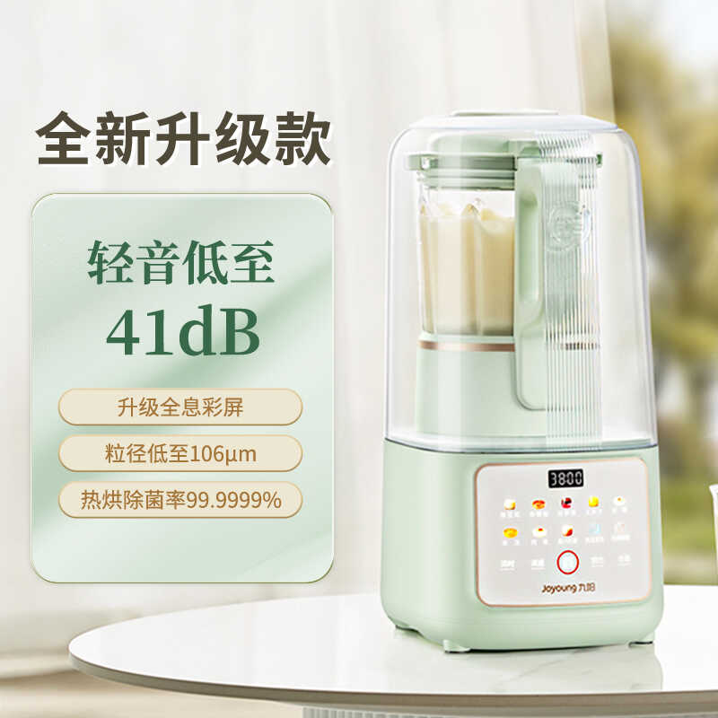 破壁机3-4人加热多功能