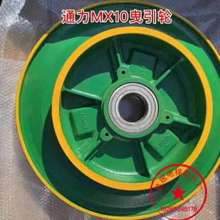 通力MX10曳引輪主機輪MX10 20曳引輪含磁鋼曳引輪480