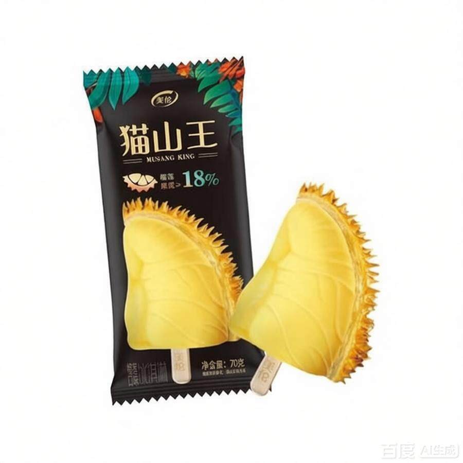 2026新品美伦猫山王榴莲冰淇淋雪糕网红冰激凌榴芒一刻