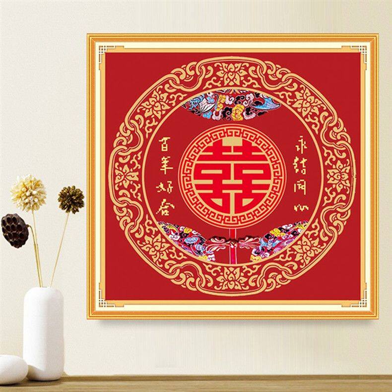 双喜临门新款十字绣卧室客厅满绣线绣中式婚礼结婚礼物喜庆刺绣
