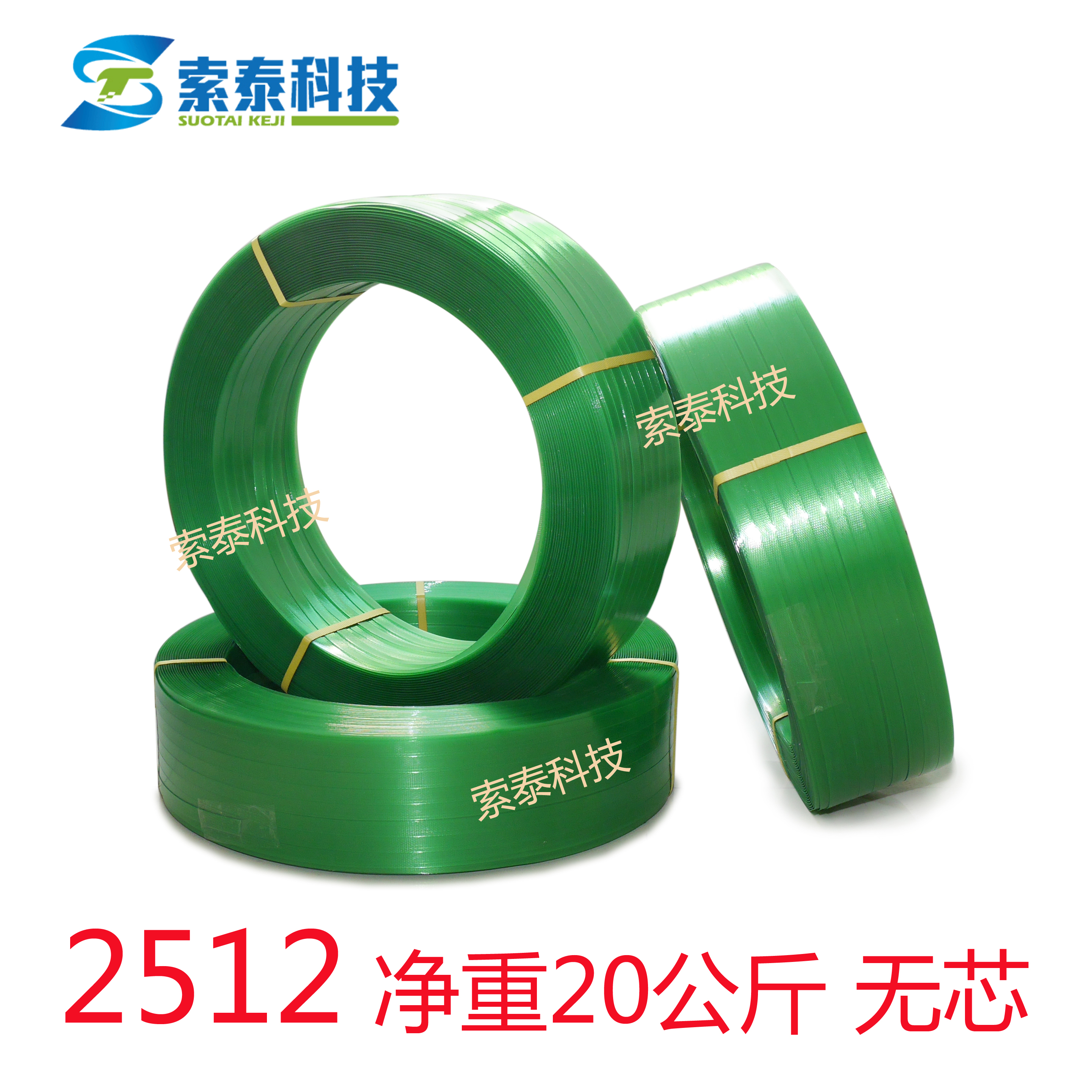 1、抗拉力强 2、延伸率小 3、耐温性强 4、柔韧性好 5、美观不生锈 6、经济效益佳 能为您降低成本。