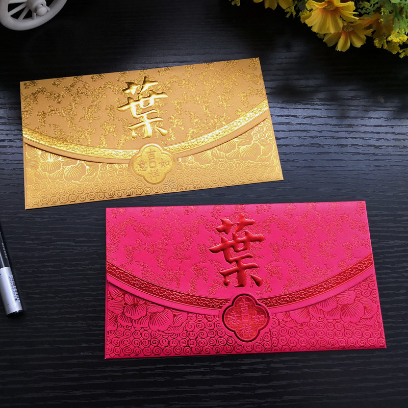 叶姓红包袋新年百元横封荷包利是封姓氏大号中式创意烫金现货特卖