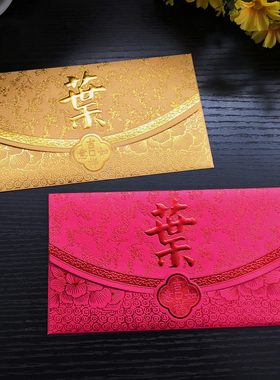 叶姓红包袋新年横版利是封姓氏定制港风大号中式创意个性烫金50个