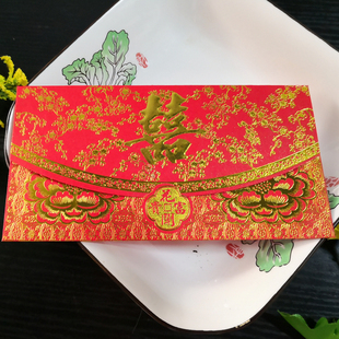 红包袋结婚礼港版高档个性横版长款中国红10个随分子接亲利是封包