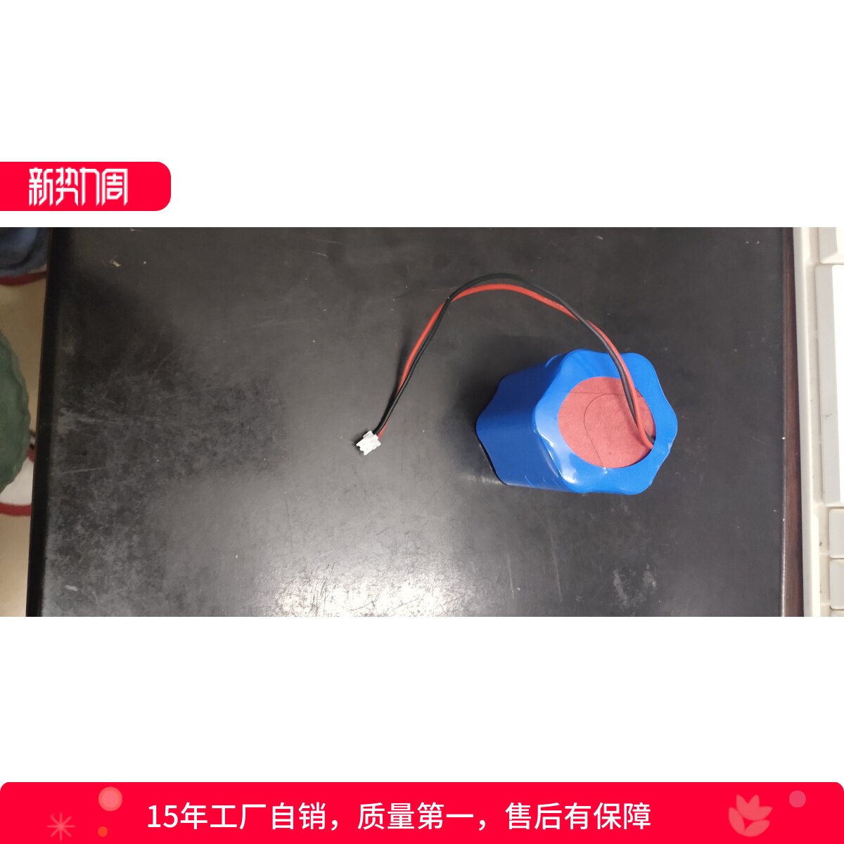 适用通用电源管理应用电池可定制