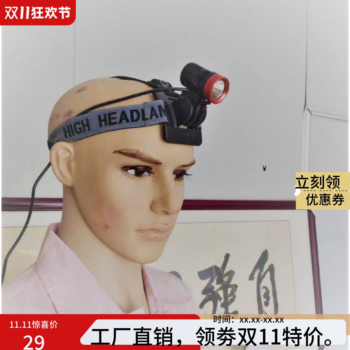 超轻头灯前灯T6LED头灯USB充电公路车自行车头灯骑行装备配件。