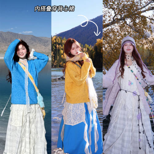 少女感流苏打底叠穿背心吊带