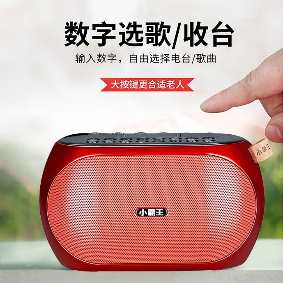 Subor/小霸王 D83双喇叭户外家用插卡U盘蓝牙音箱收音播放器