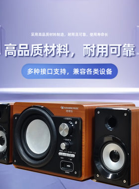 新款德国巨炮电脑台式无线蓝牙音箱重低音炮家庭大音量多媒体