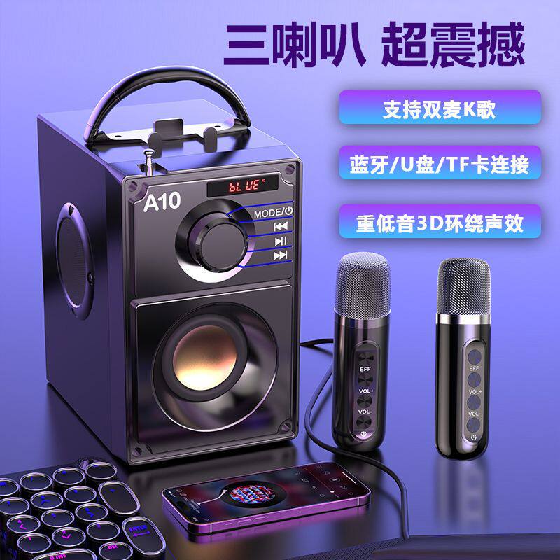 无线蓝牙音箱便携高音质小型重低音炮音响插卡大功率三喇叭充电款