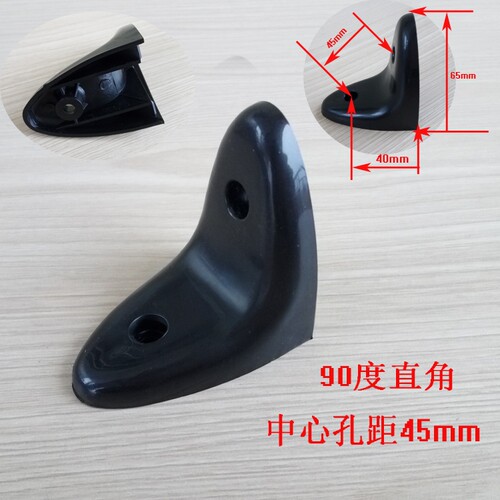 卫生间隔断塑料角码90度直角黑色