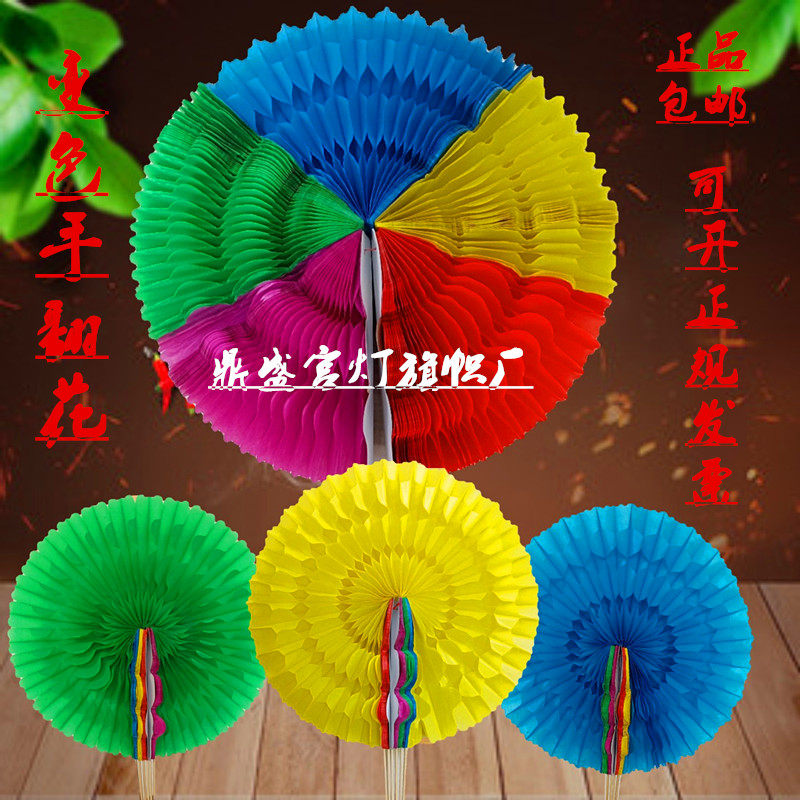 手翻花学校大型团体体操运动会开灯笼