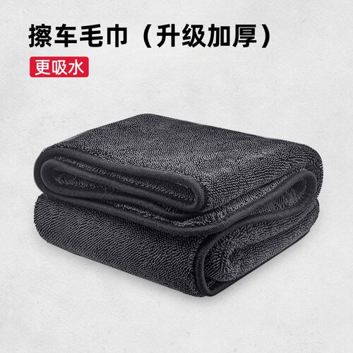不掉毛强力擦洗车布吸水毛巾加厚