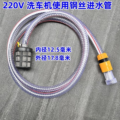 钢丝进水管抽水管进水过滤器配件