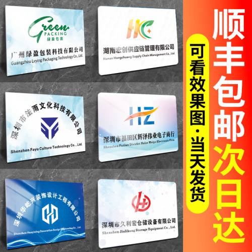 亚克力广告牌展示牌logo招牌制作
