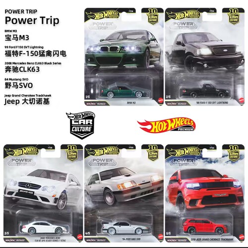 风火轮汽车文化FPY86动力之旅奔驰CLK63宝马M3吉普野马合金车模