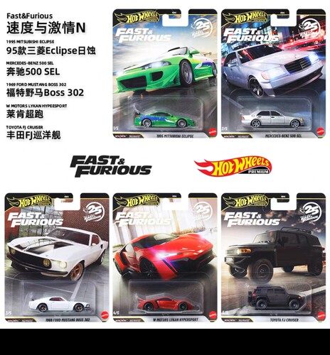 风火轮速度与激情合金车模保时捷丰田合金汽车模型hNW46