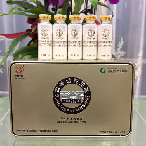 百德福1008·829海参活性短肽粉