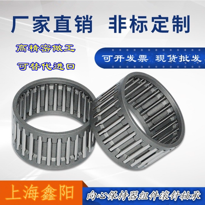 向心保持器组件滚针轴承 尼龙保持器轴承 K7*10*10TN K/KT071010