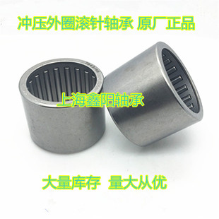 冲压外圈滚针轴承HK172318 HK202620 HK253222 HK303824 HK354525
