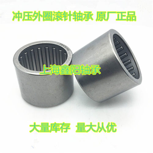 冲压外圈滚针轴承HK172318 HK202620 HK253222 HK303824 HK354525