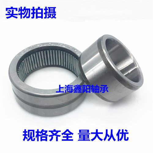 滚针轴承满针带内圈NAV4003 4004 4005 4006 4007 4008 4009 4010