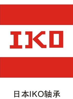 IKO 进口无外圈无内圈滚针轴承 KT152115C3 内径15 外径21 高度15