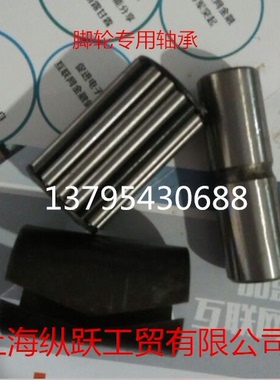 脚轮专用滚针轴承 耐磨型 12.7*30*62 滚针轴承19*28.588*46
