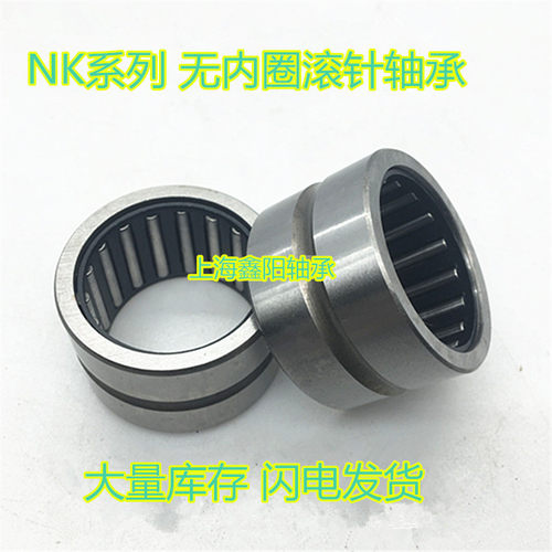 滚针轴承HK081410 穿孔型27942/8轴承 HK0810 尺寸8*14*10mm