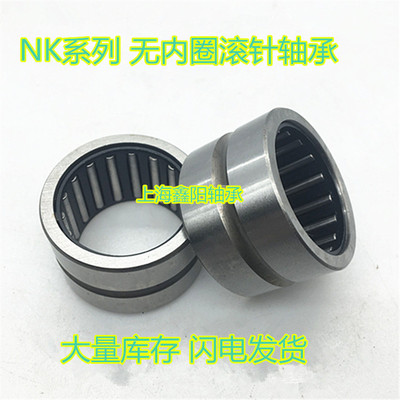 滚针轴承HK0708 穿孔型轴承HK071208 尺寸：7*12*8mm