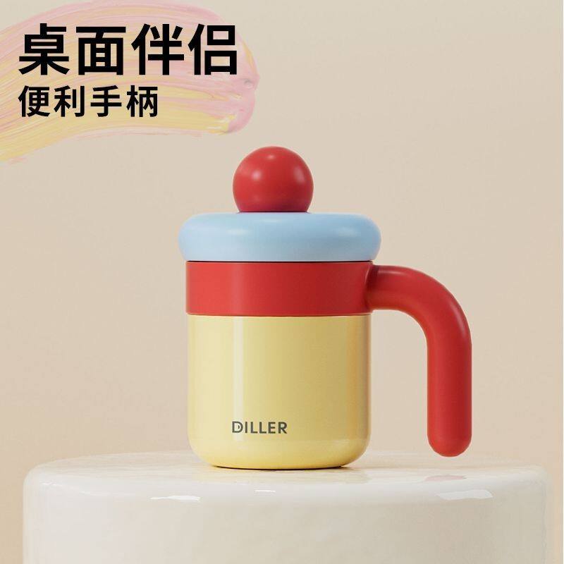 迪乐贝尔保温杯女士高颜值2026新款办公桌面杯带吸管马克龙色水杯