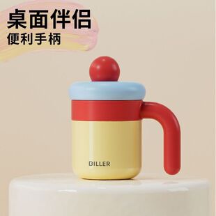 迪乐贝尔保温杯女士高颜值2025新款办公桌面杯带吸管马克龙色水杯