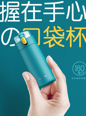 304不锈钢迷你袖珍吸管水杯