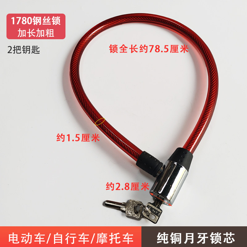 自行车防盗链条锁玻璃门锁电瓶车链条锁卷锁仓库门锁山地车链子锁图片