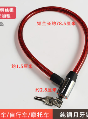 自行车防盗链条锁玻璃门锁电瓶车链条锁卷锁仓库门锁山地车链子锁