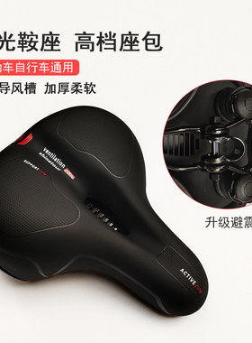 拉簧多弹簧电动车铁底鞍座白底塑胶鞍座电动车自行车舒适坐垫原装