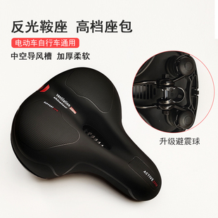 拉簧多弹簧电动车铁底鞍座白底塑胶鞍座电动车自行车舒适坐垫原装
