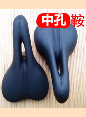 山地车舒适骑行装备坐垫