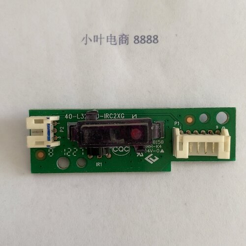 TCL LE39D39 L32M90 LED32C600J/550遥控接收板40-L32D30-IRC2XG