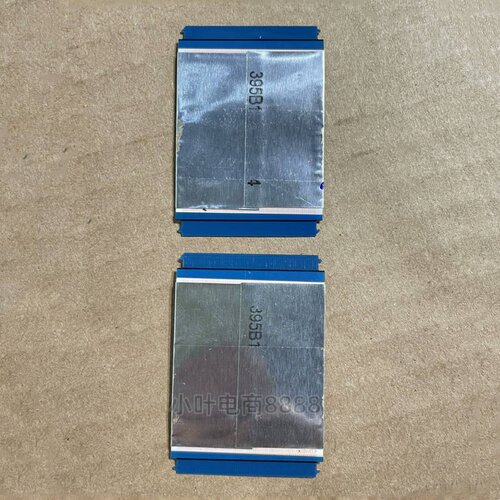 LG 32MB25VQ 32MB27VQ AOC 315LM0007 T320210显示器排线